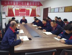 開展主題教育活動(dòng)，推動(dòng)公司檢測(cè)業(yè)務(wù)開